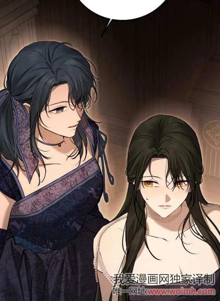 请教我欲望 - 第16话 - 第116张图