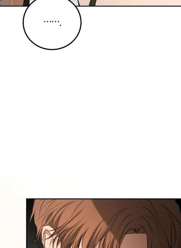 请教我欲望 - 第16话 - 第122张图