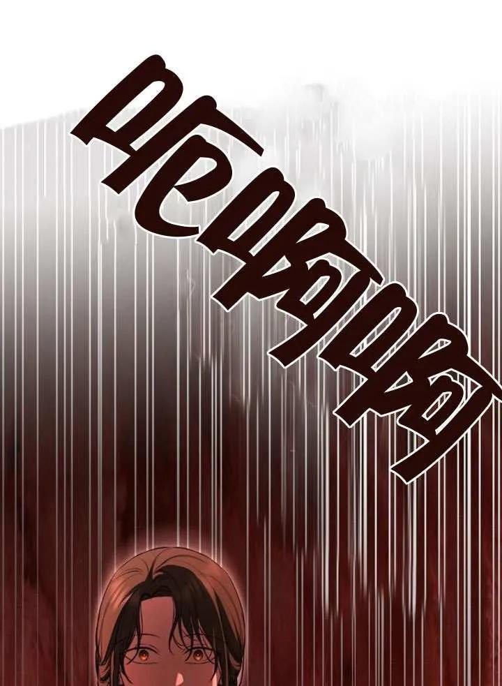 请教我欲望 - 第16话 - 第135张图