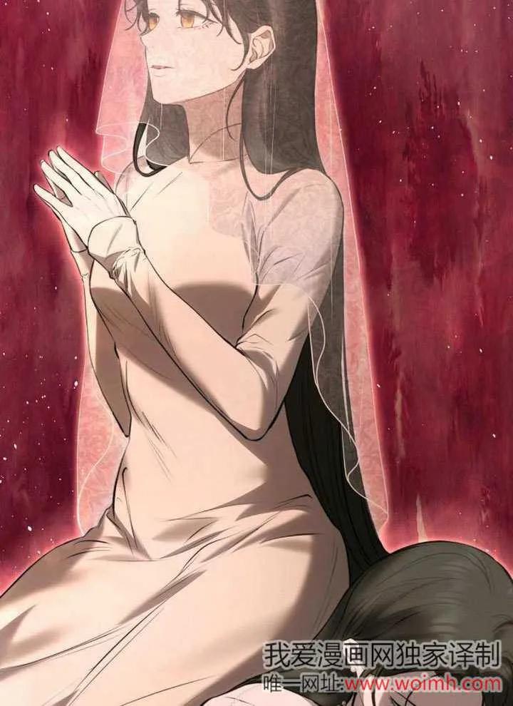 请教我欲望 - 第16话 - 第90张图