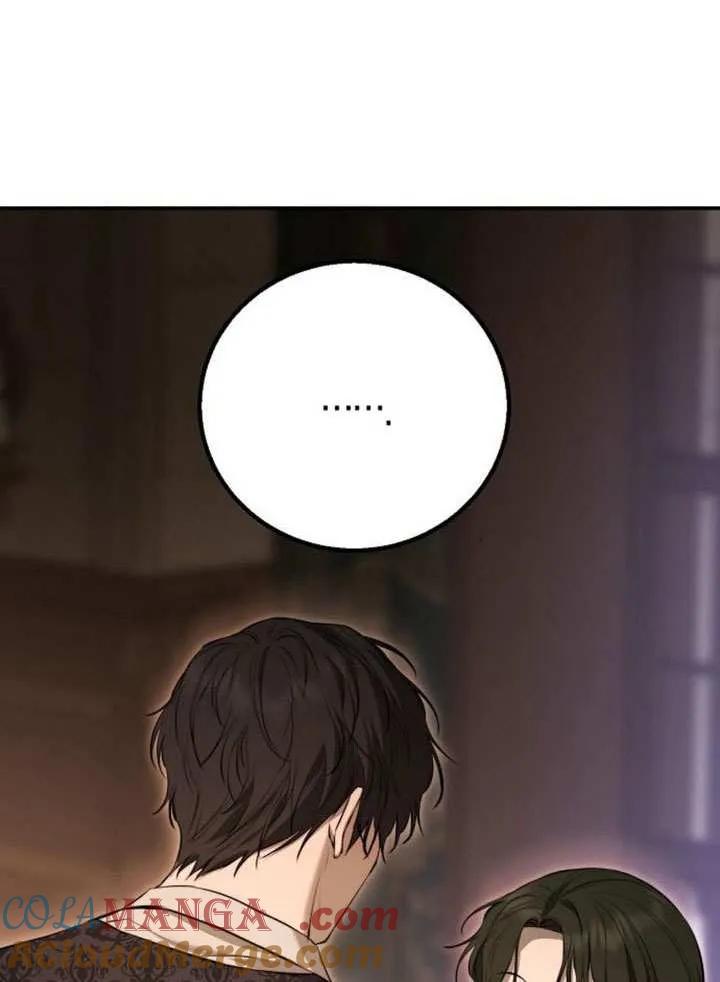 请教我欲望 - 第16话 - 第141张图