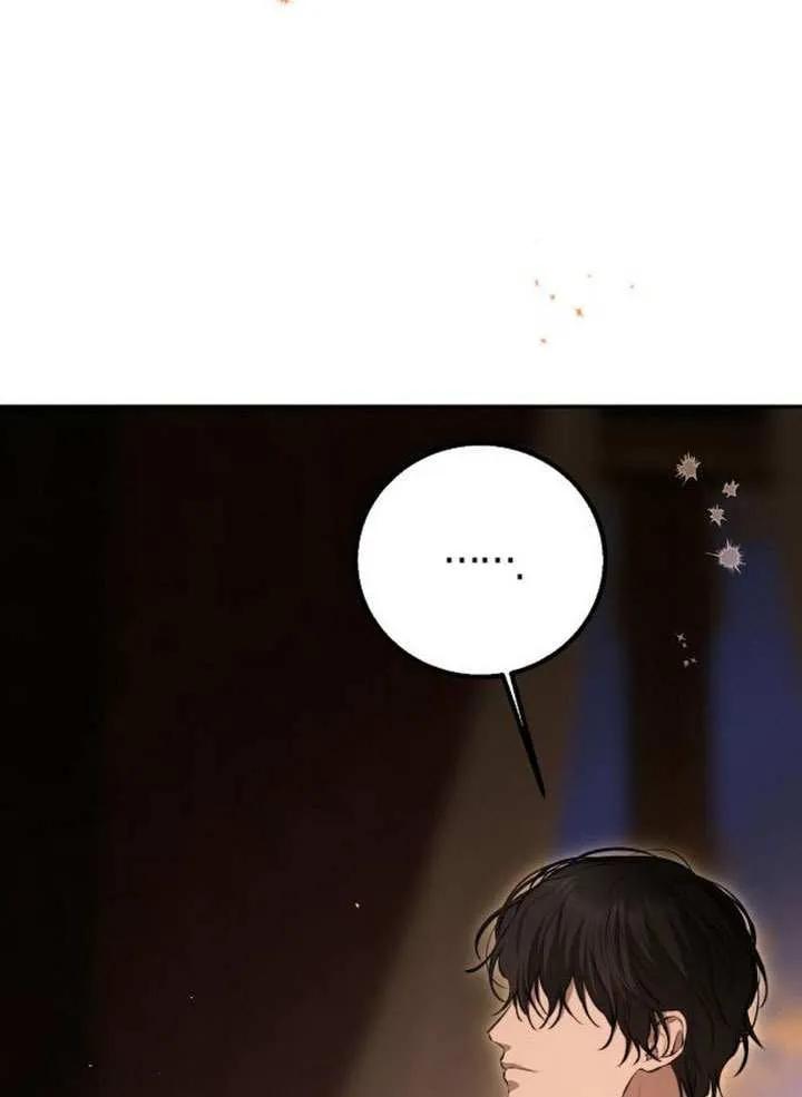 请教我欲望 - 第16话 - 第100张图