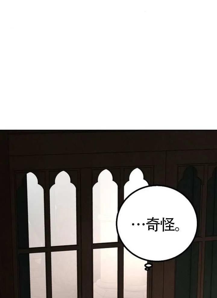 请教我欲望 - 第16话 - 第107张图