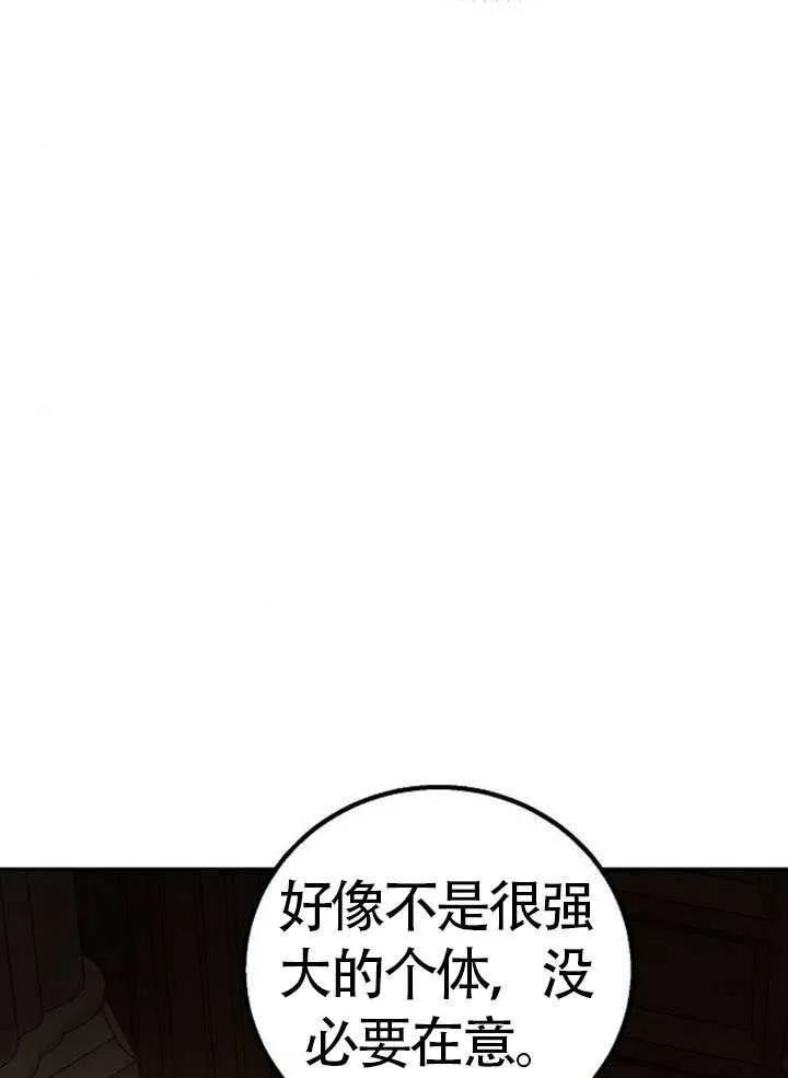 请教我欲望 - 第16话 - 第115张图