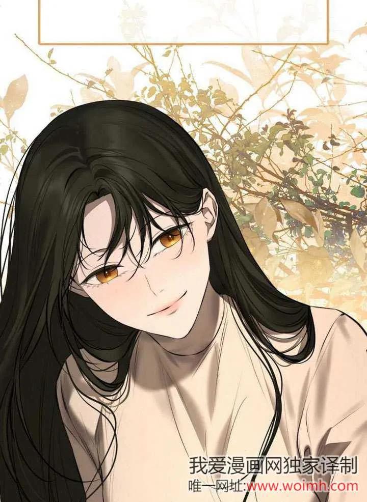 请教我欲望 - 第16话 - 第98张图