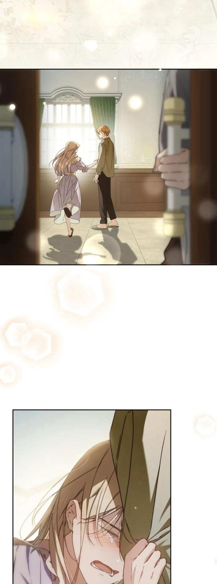 《伯爵家的神秘侍女》第23话 第47页