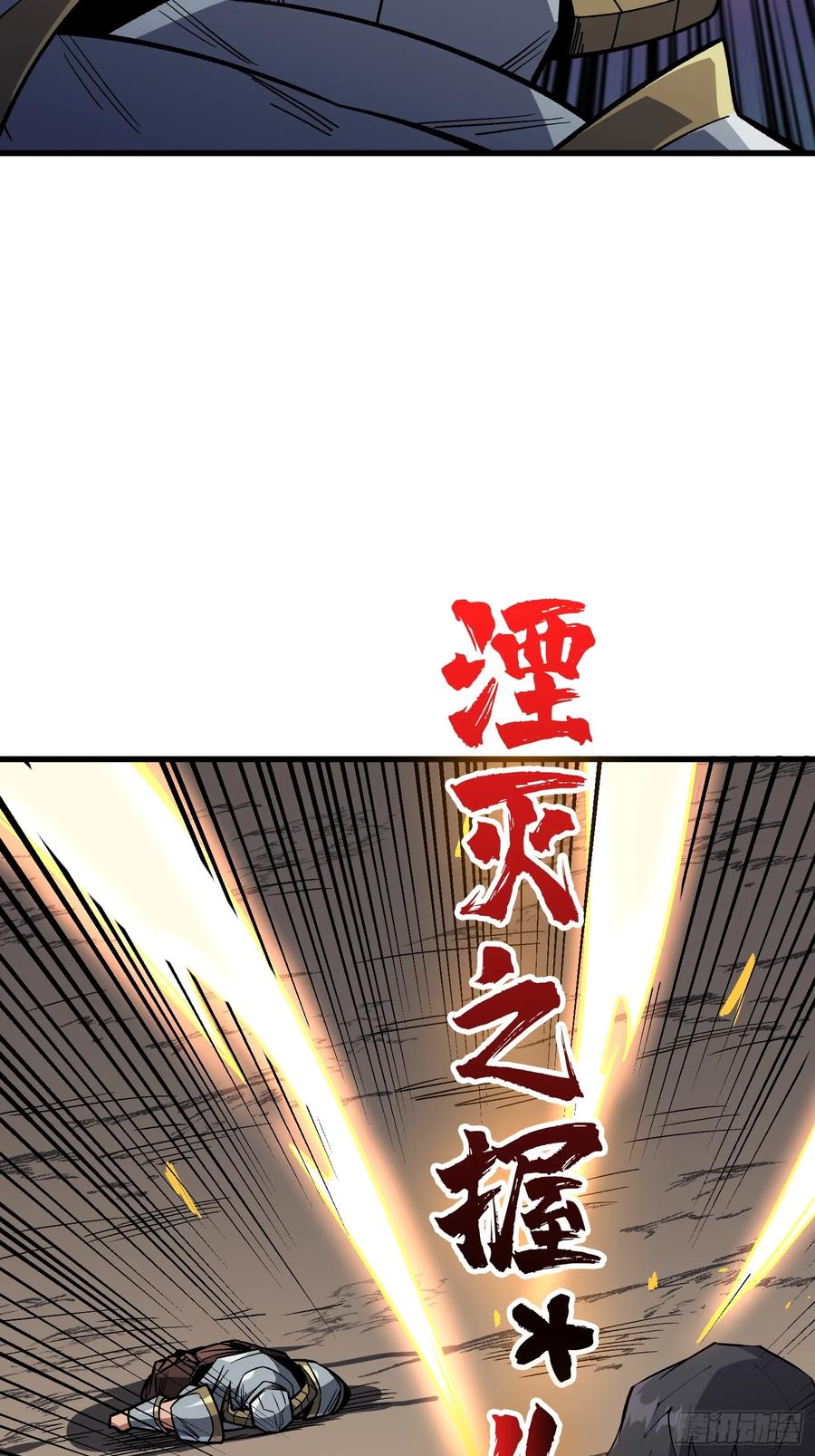 《我真不是反派大佬》第290话 我手红，让我来！ 第51页