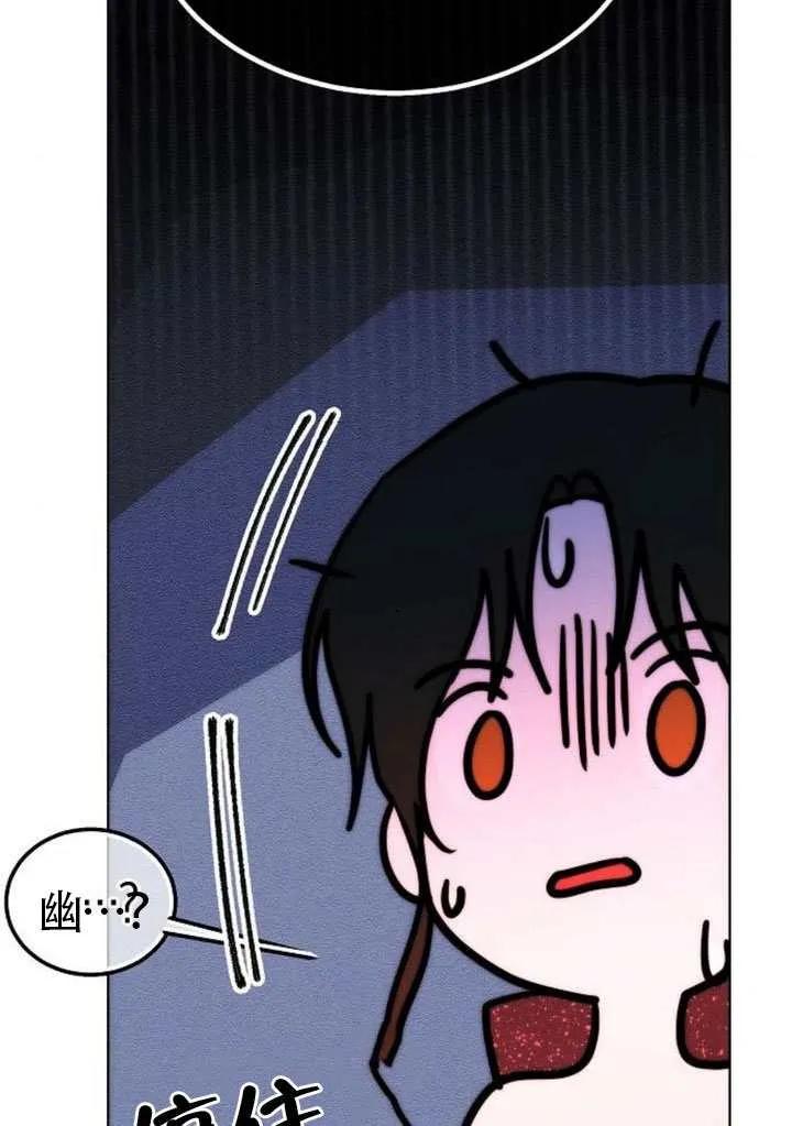 请教我欲望 - 第31话 - 第10张图