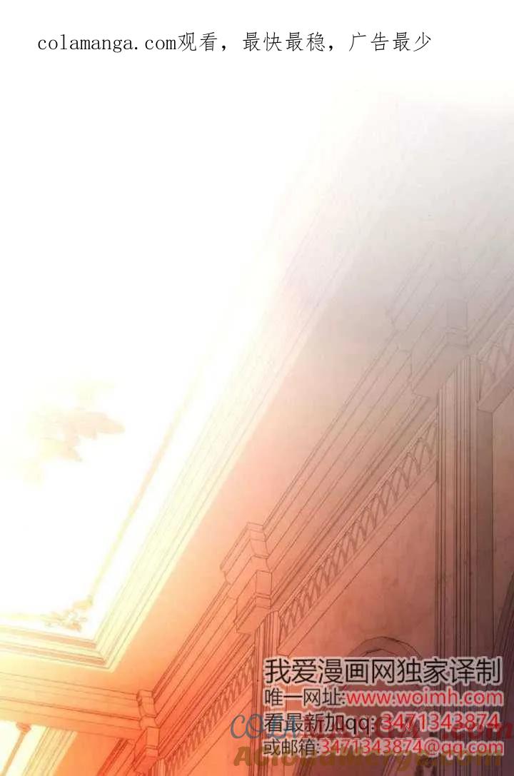 请教我欲望 - 第31话 - 第1张图