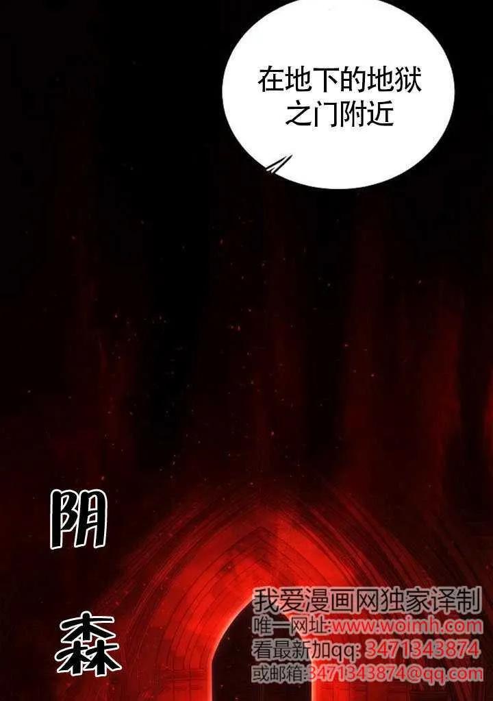 请教我欲望 - 第31话 - 第12张图