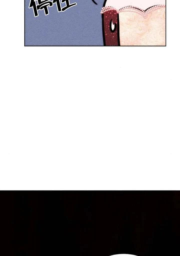 请教我欲望 - 第31话 - 第11张图