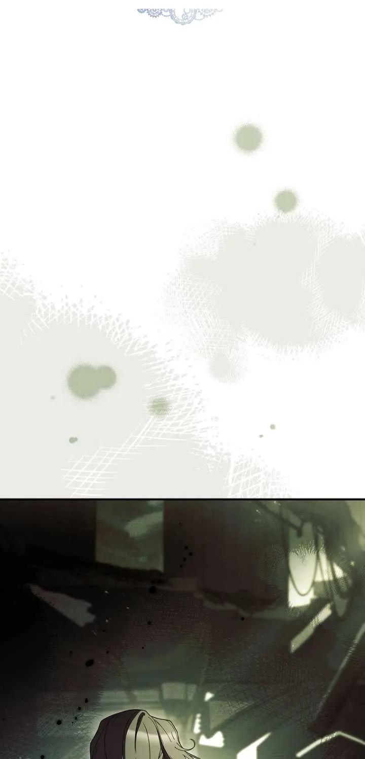 已关闭痛觉设置 - 第47话 - 第26张图