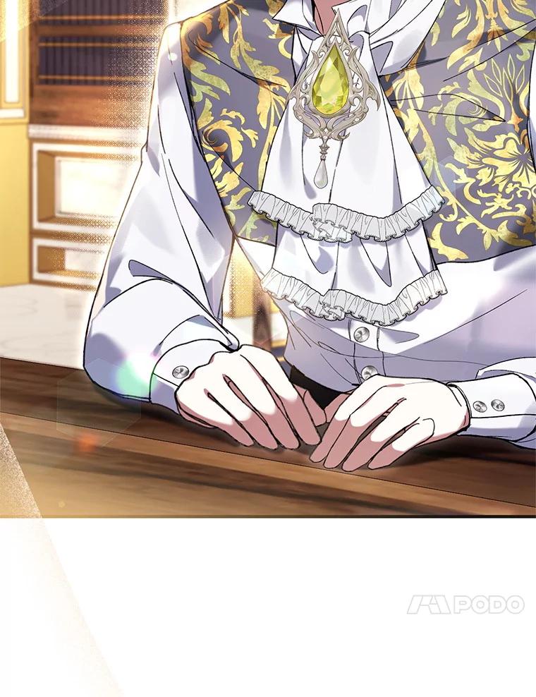 《做个恶女好安逸？》47.和弟弟拉近关系 第64页