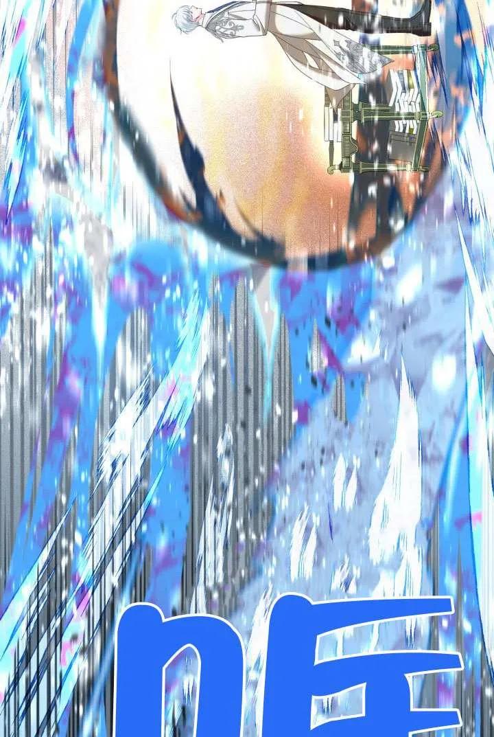 为附身者的特惠 - 第98话 - 第43张图