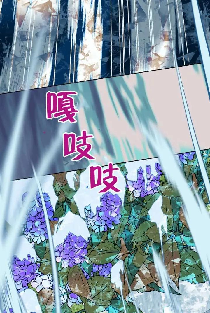 为附身者的特惠 - 第98话 - 第36张图