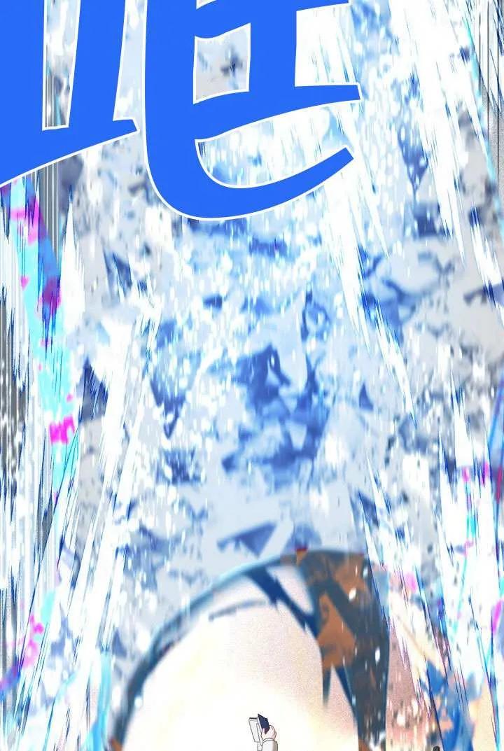 为附身者的特惠 - 第98话 - 第42张图