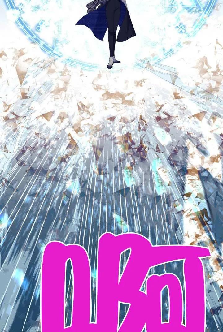 为附身者的特惠 - 第98话 - 第34张图