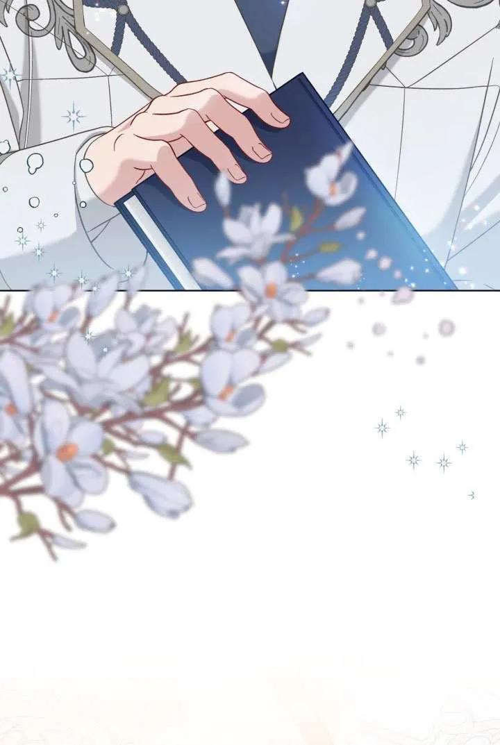 为附身者的特惠 - 第98话 - 第11张图