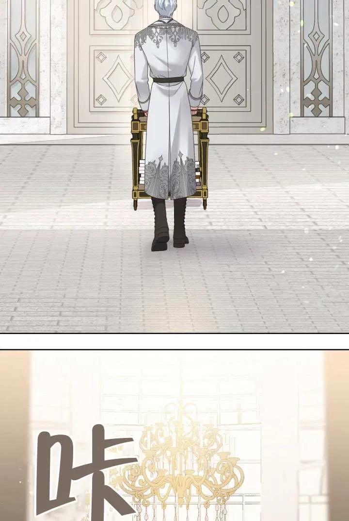 为附身者的特惠 - 第98话 - 第23张图