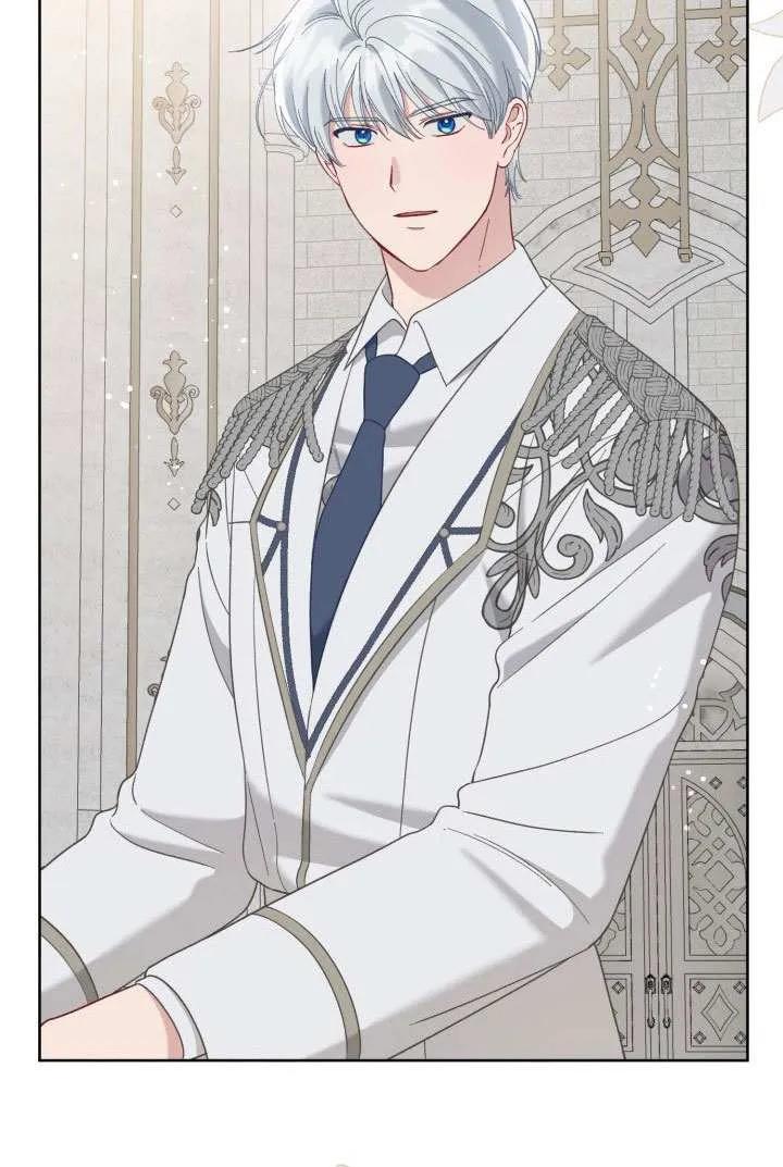 为附身者的特惠 - 第98话 - 第18张图