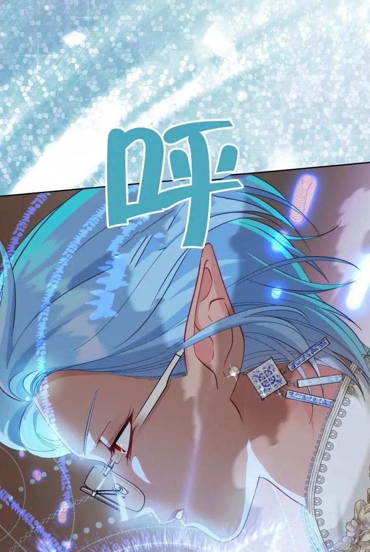 为附身者的特惠 - 第98话 - 第31张图