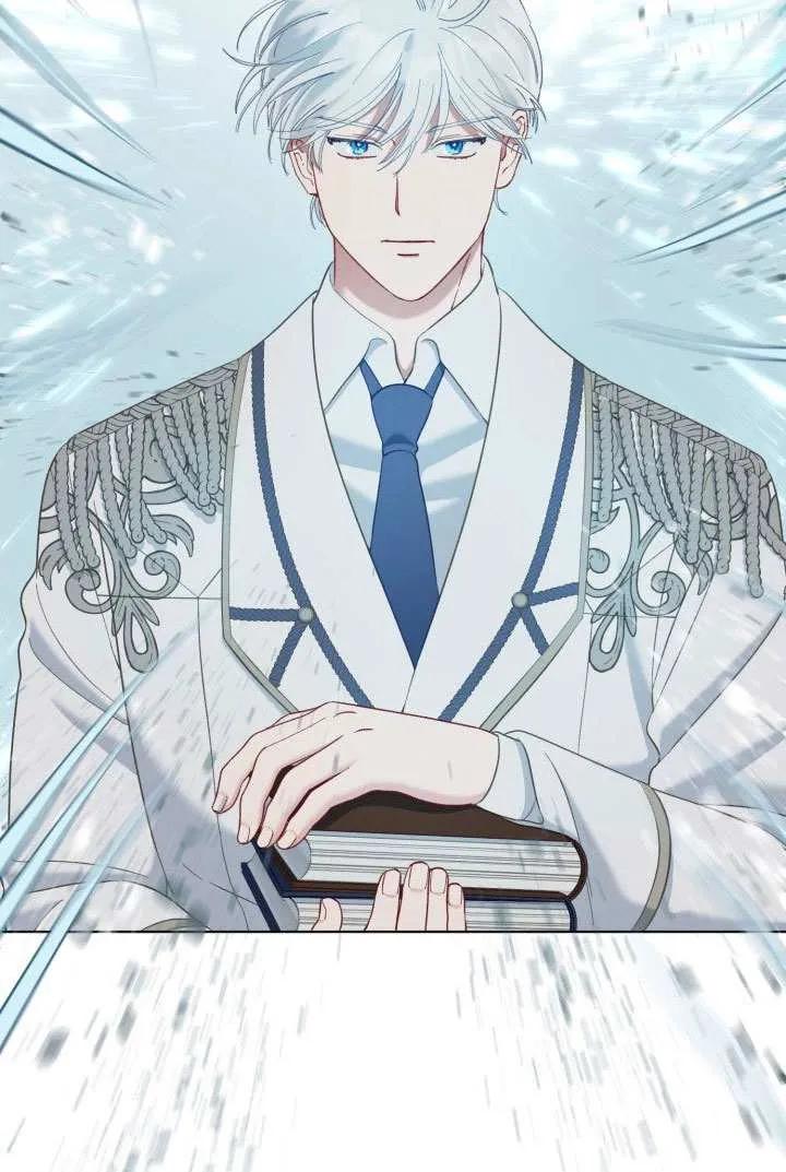 为附身者的特惠 - 第98话 - 第39张图