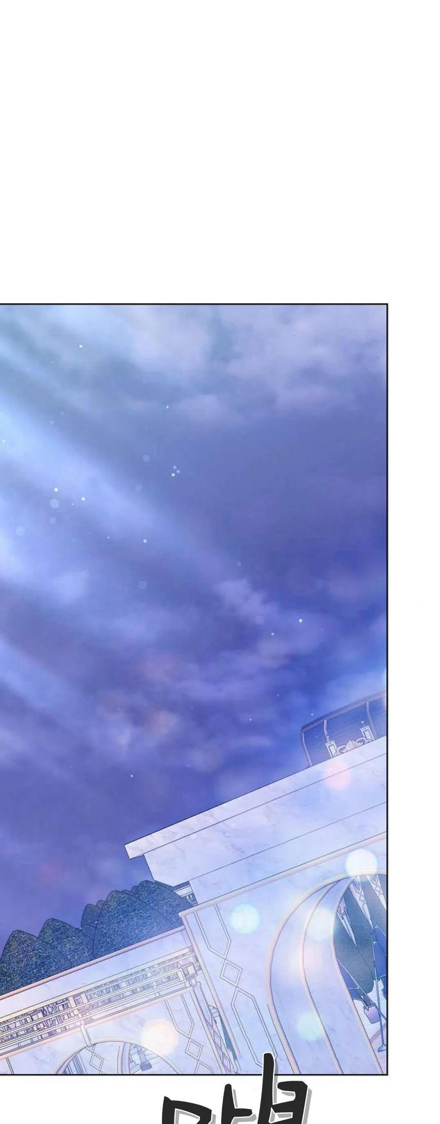 傲慢时代 - 第68话 - 第2张图