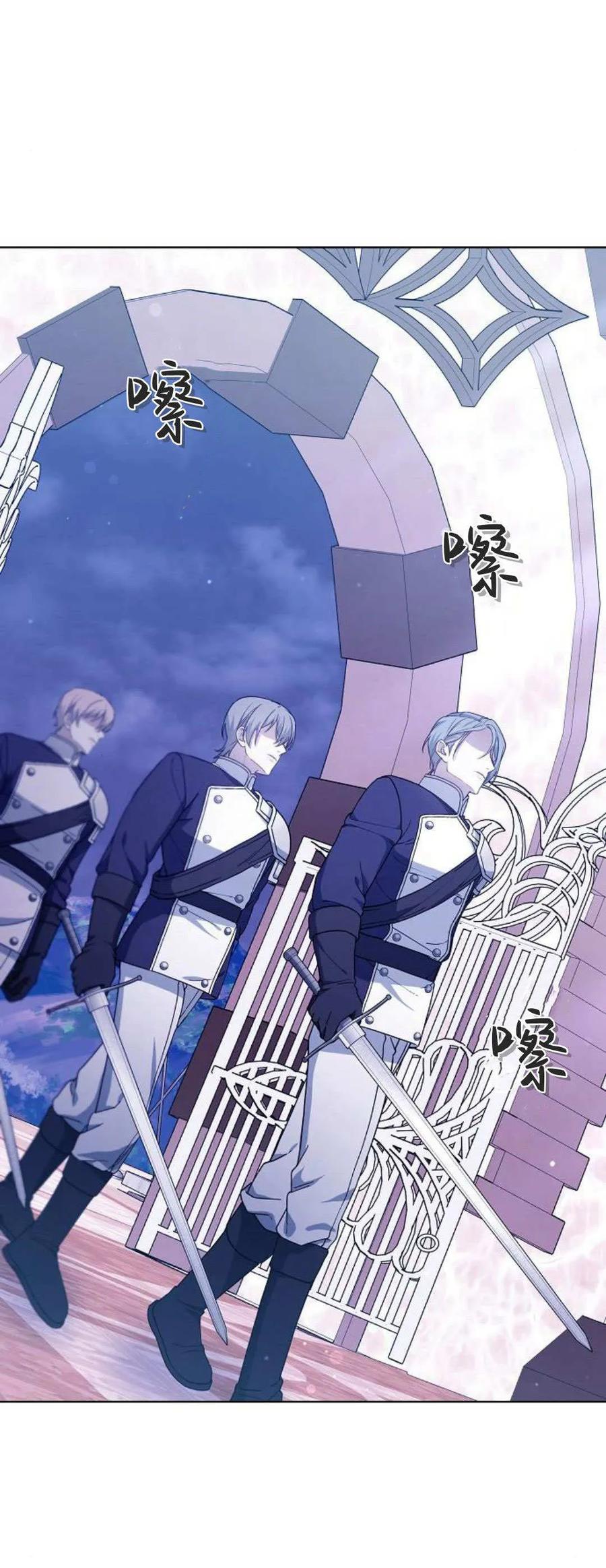 傲慢时代 - 第68话 - 第31张图