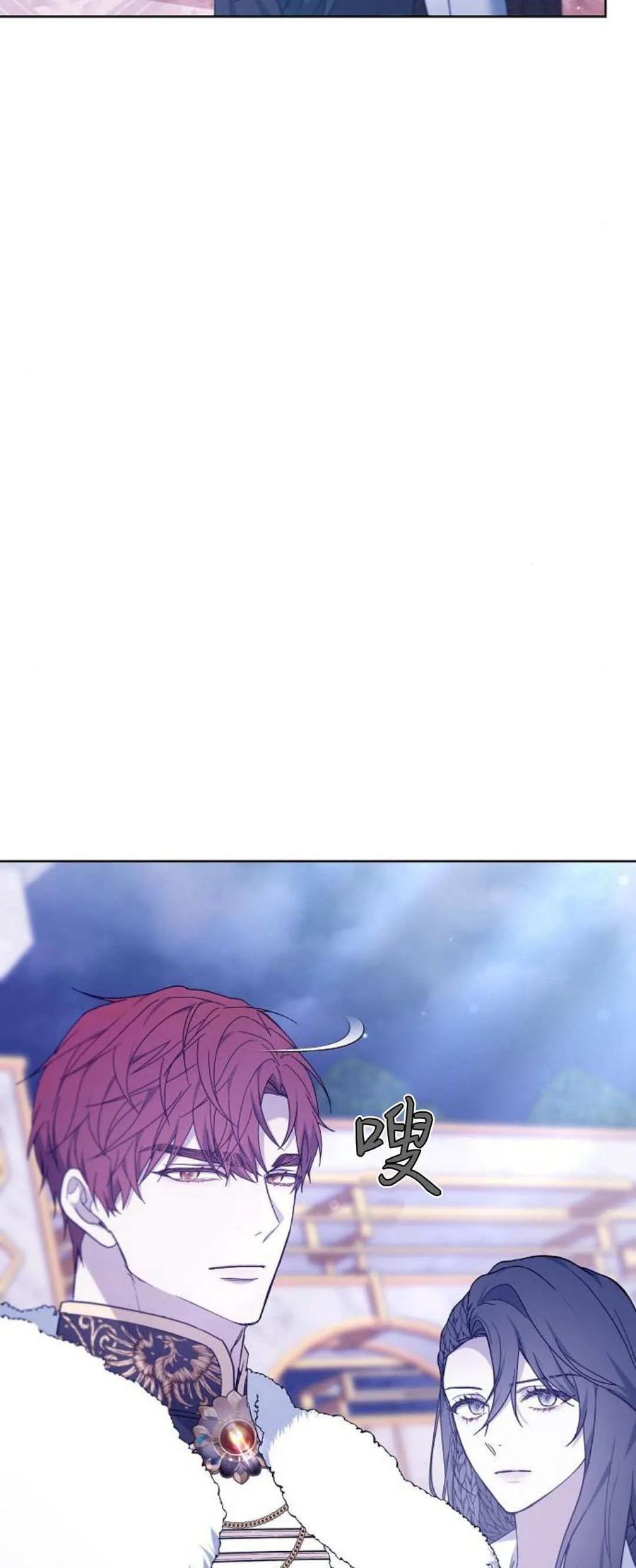 傲慢时代 - 第68话 - 第18张图