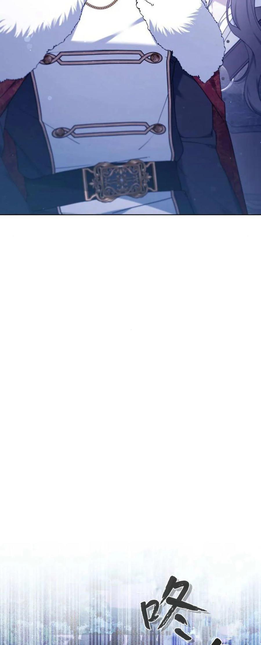 傲慢时代 - 第68话 - 第19张图