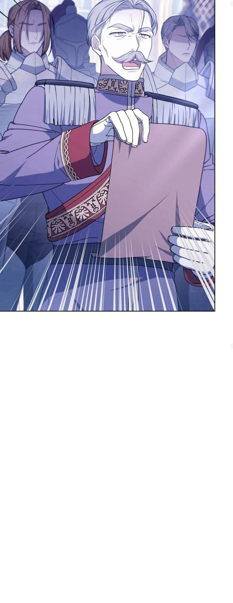 傲慢时代 - 第68话 - 第34张图