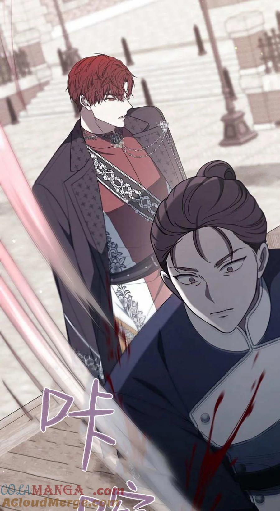 傲慢时代 - 第78话 - 第57张图