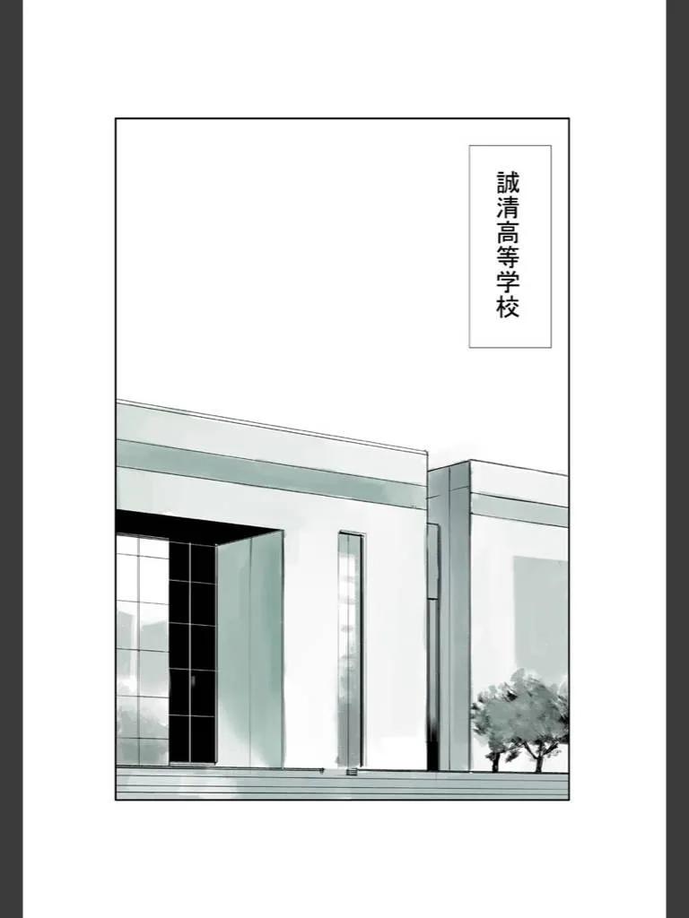东京食尸鬼 喰种Jack篇01 第11页
