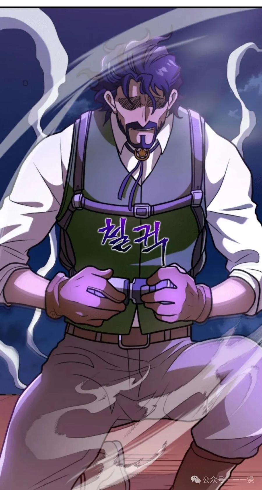 《1RM的钢铁骑士》3 第96页