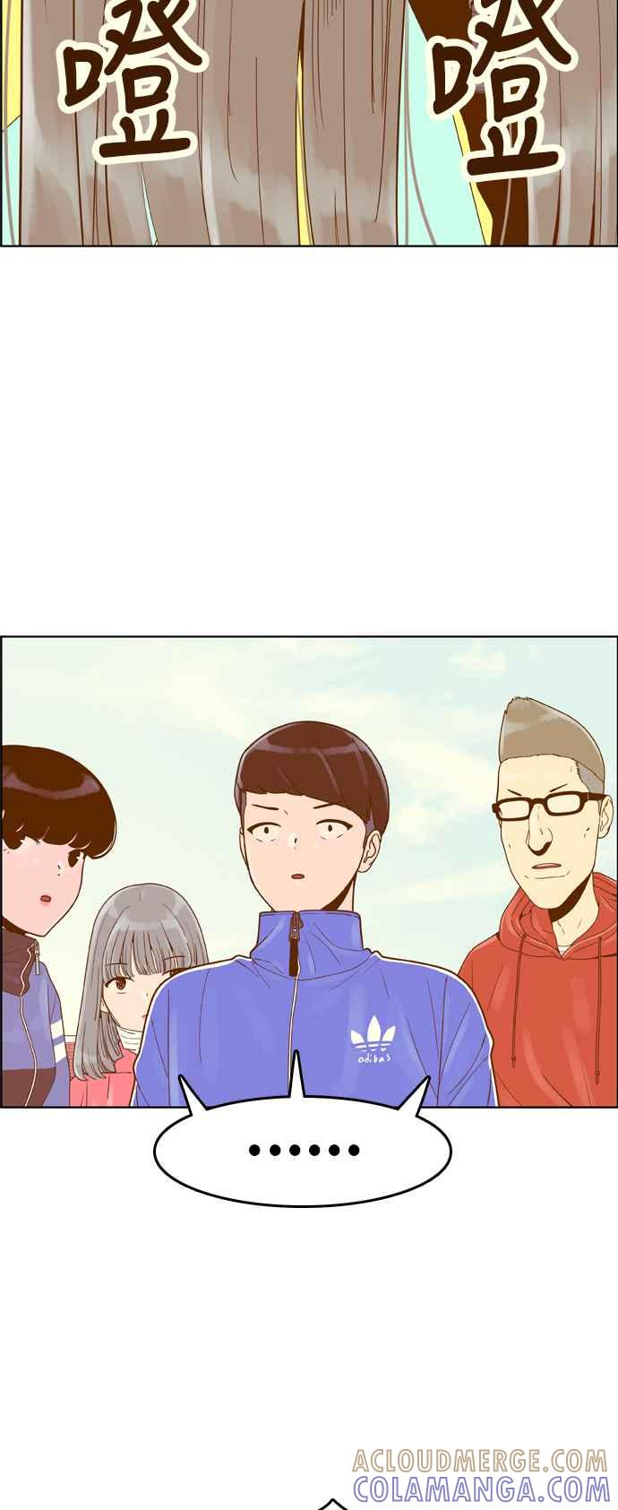 《我的保镳女友》[第154话] 第二个结界女3 第22页