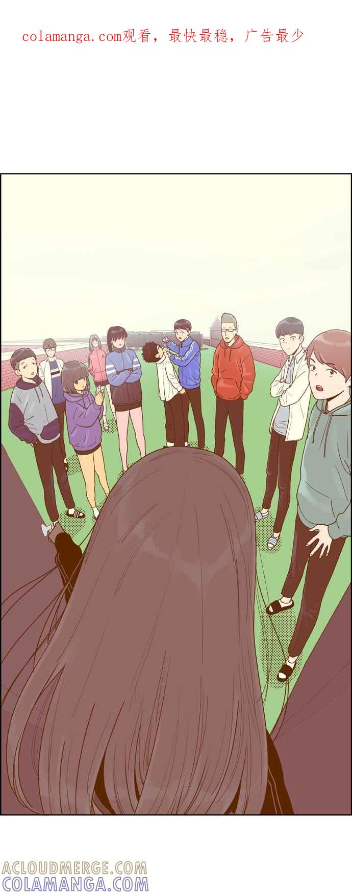《我的保镳女友》[第154话] 第二个结界女3 第1页