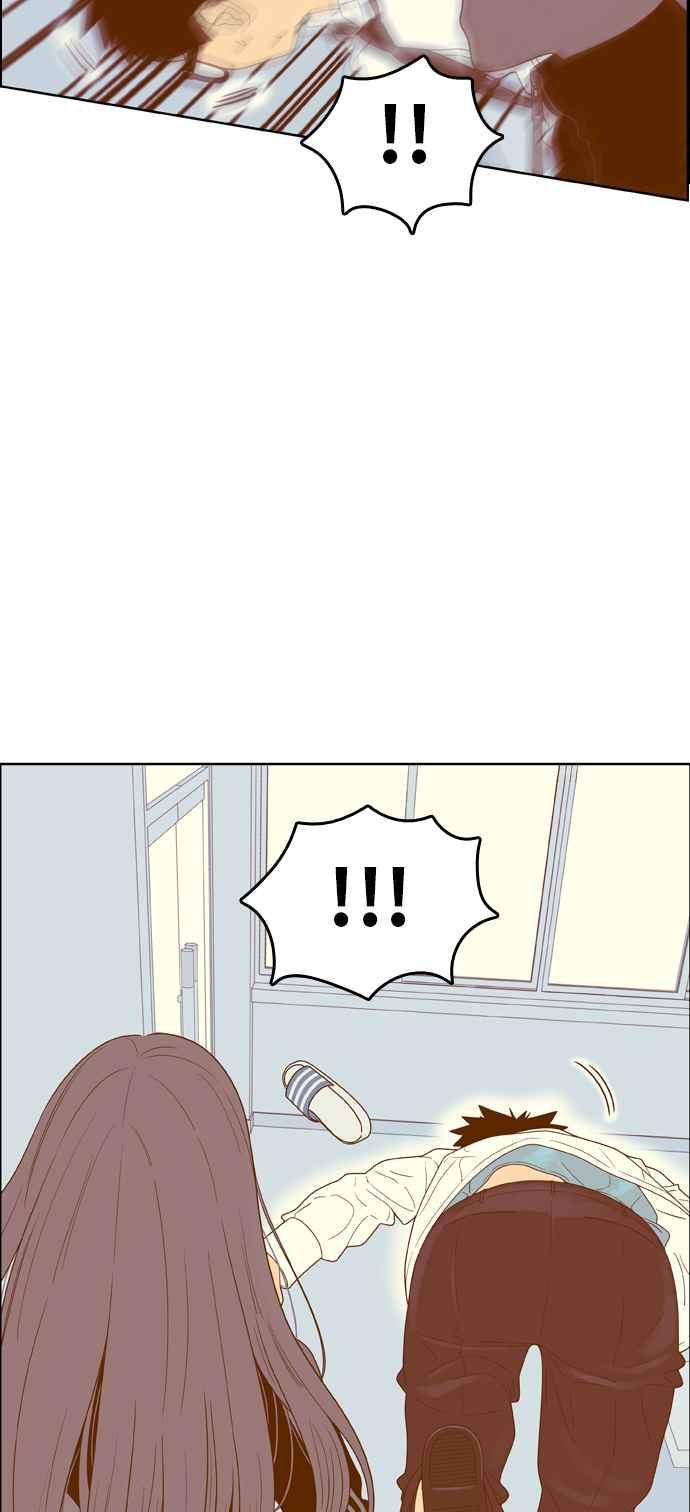 《我的保镳女友》[第155话] 第二个结界女4 第21页