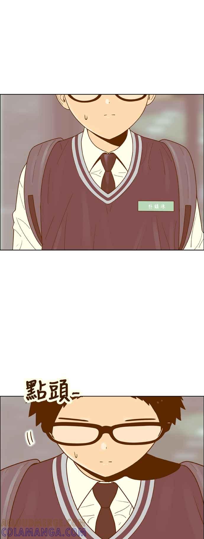 《我的保镳女友》[第156话] 紧紧黏在一起 第49页