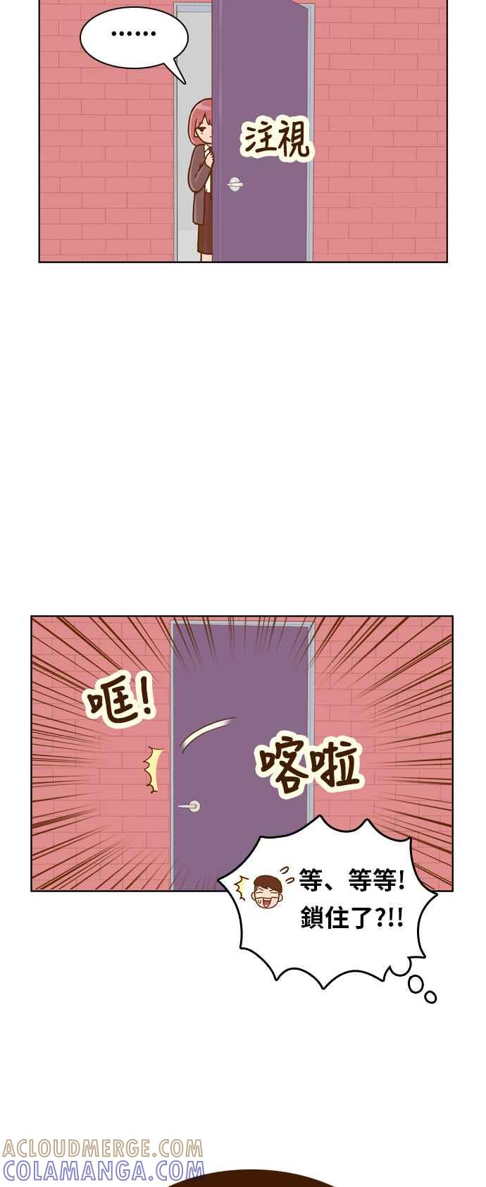 《我的保镳女友》[第156话] 紧紧黏在一起 第22页