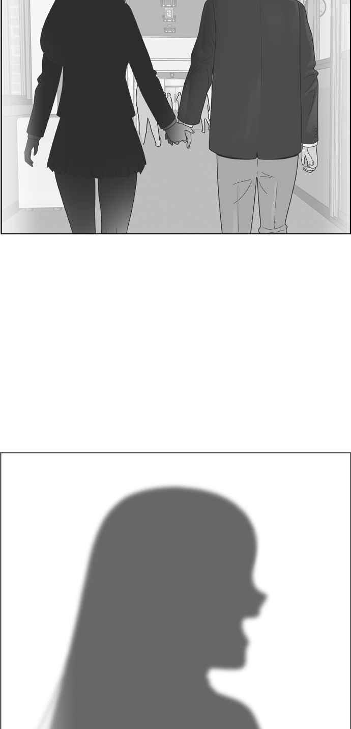 《我的保镳女友》[第157话] 说不出口的话1 第32页