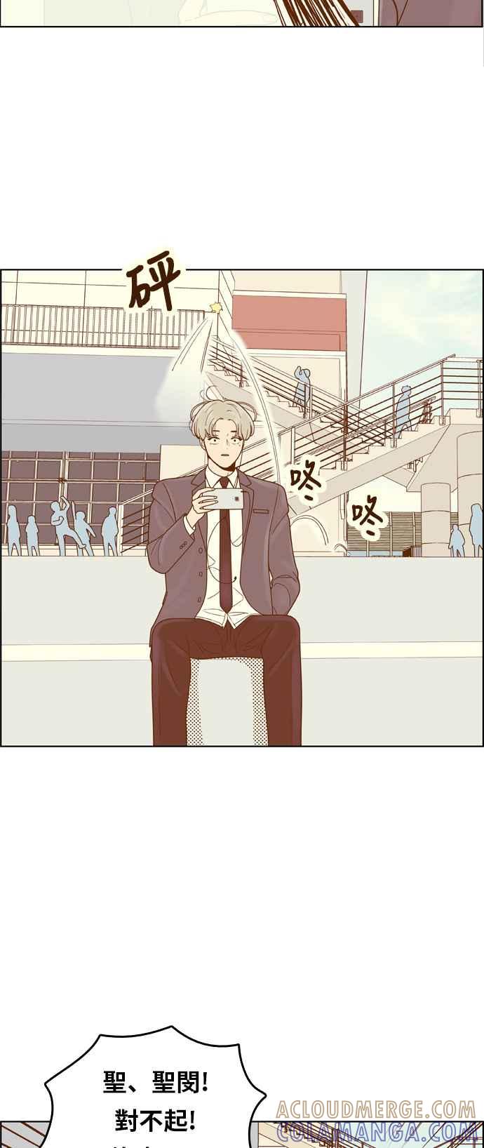 《我的保镳女友》[第159话] 落叶凋零 第22页