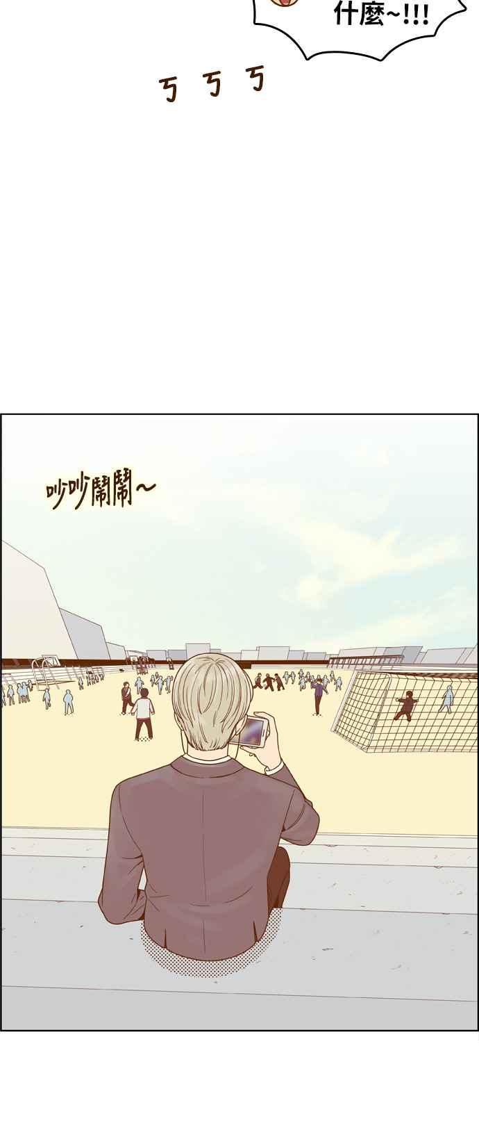 《我的保镳女友》[第159话] 落叶凋零 第18页
