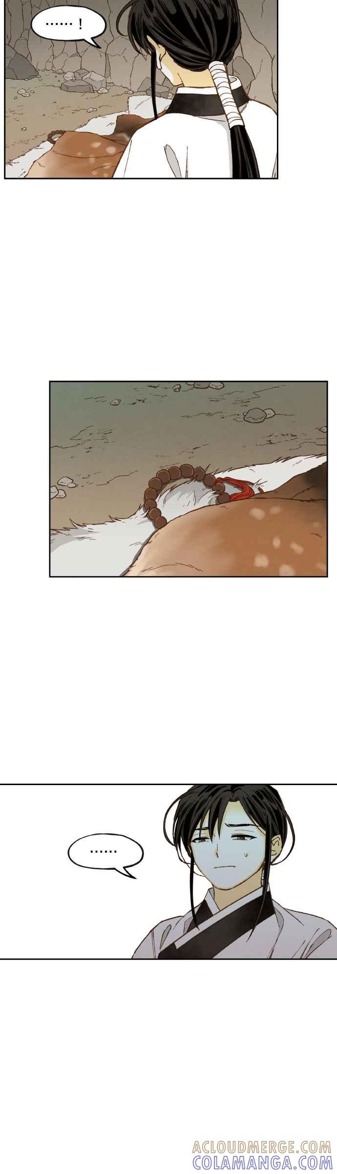 《拜托让我成龙吧》番外篇2 第17页