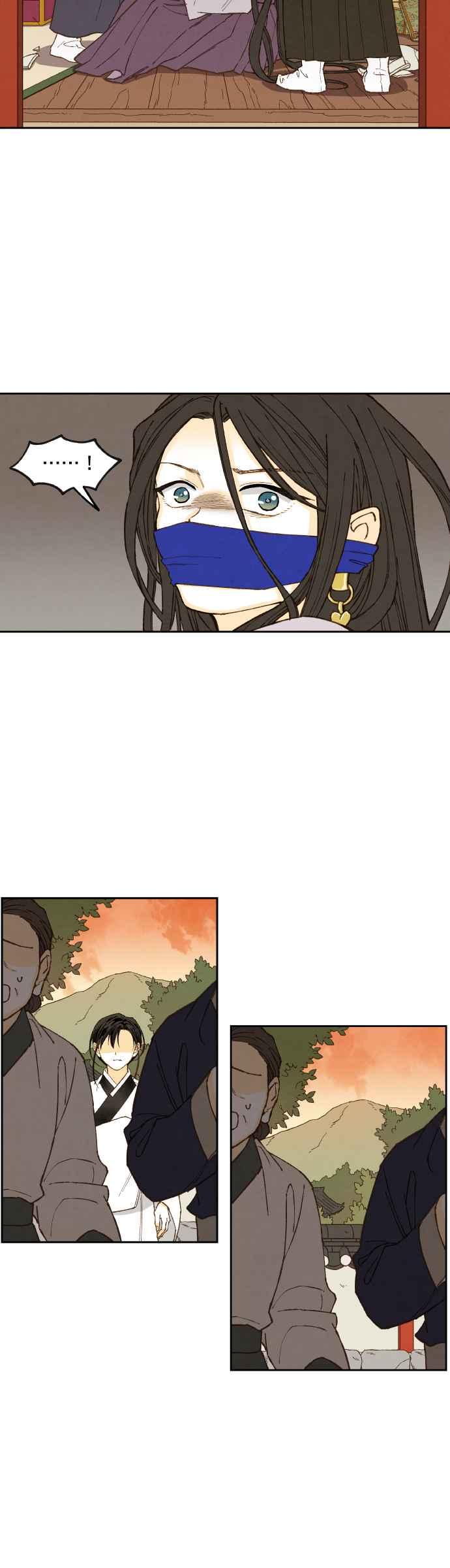 《拜托让我成龙吧》番外篇2 第20页