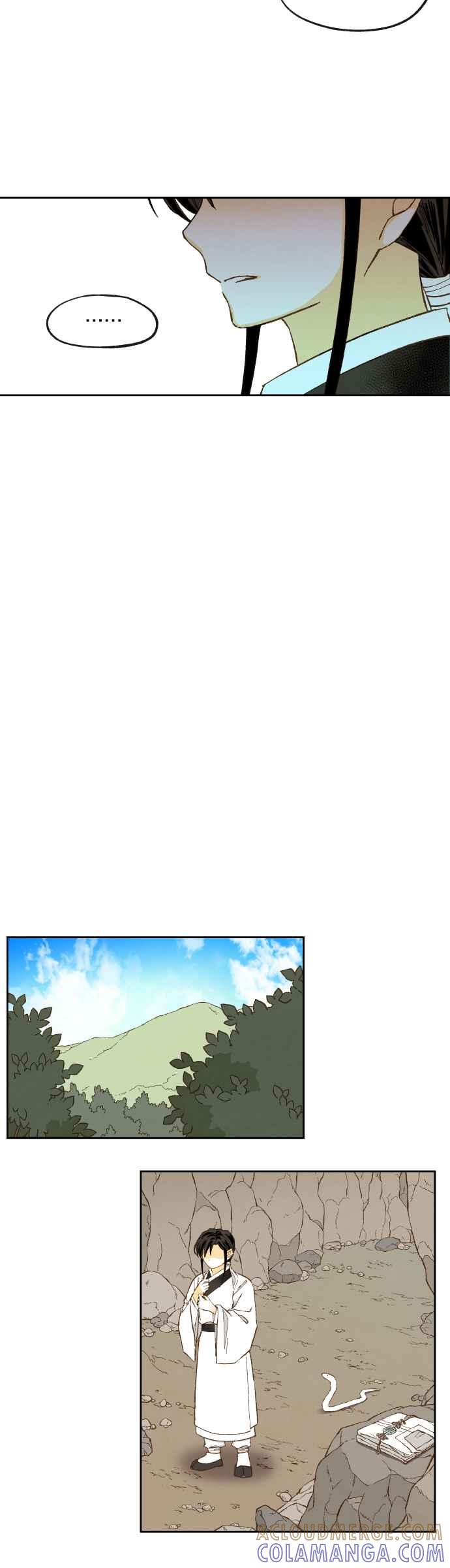 《拜托让我成龙吧》番外篇3 第15页