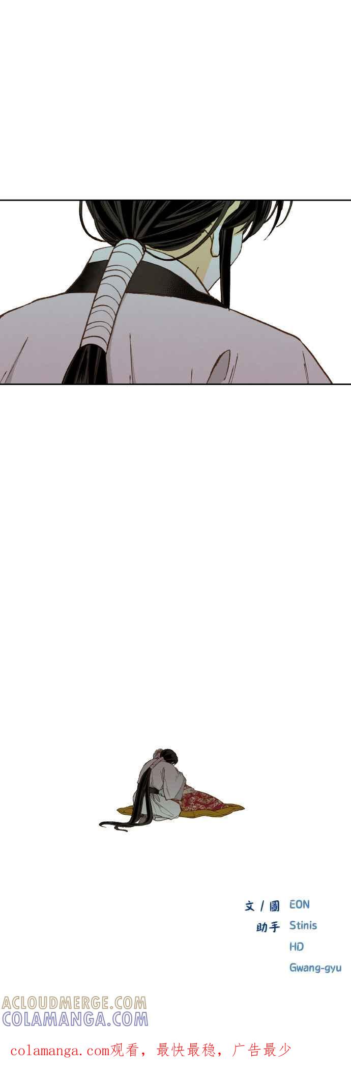 《拜托让我成龙吧》番外篇4 第39页
