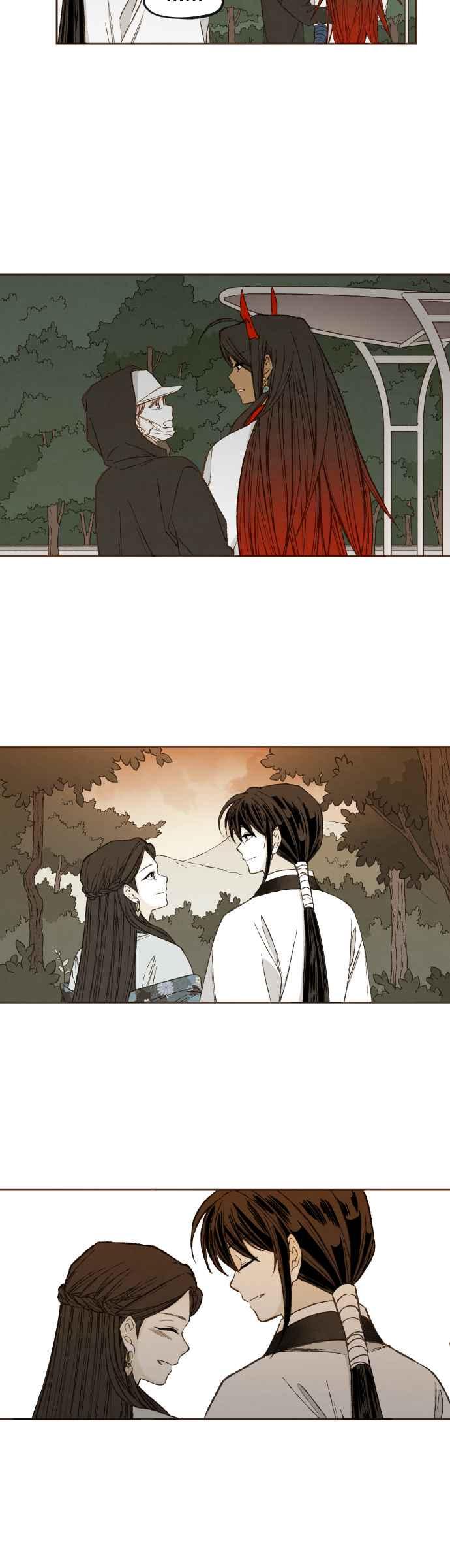 《拜托让我成龙吧》番外篇5(完) 第14页