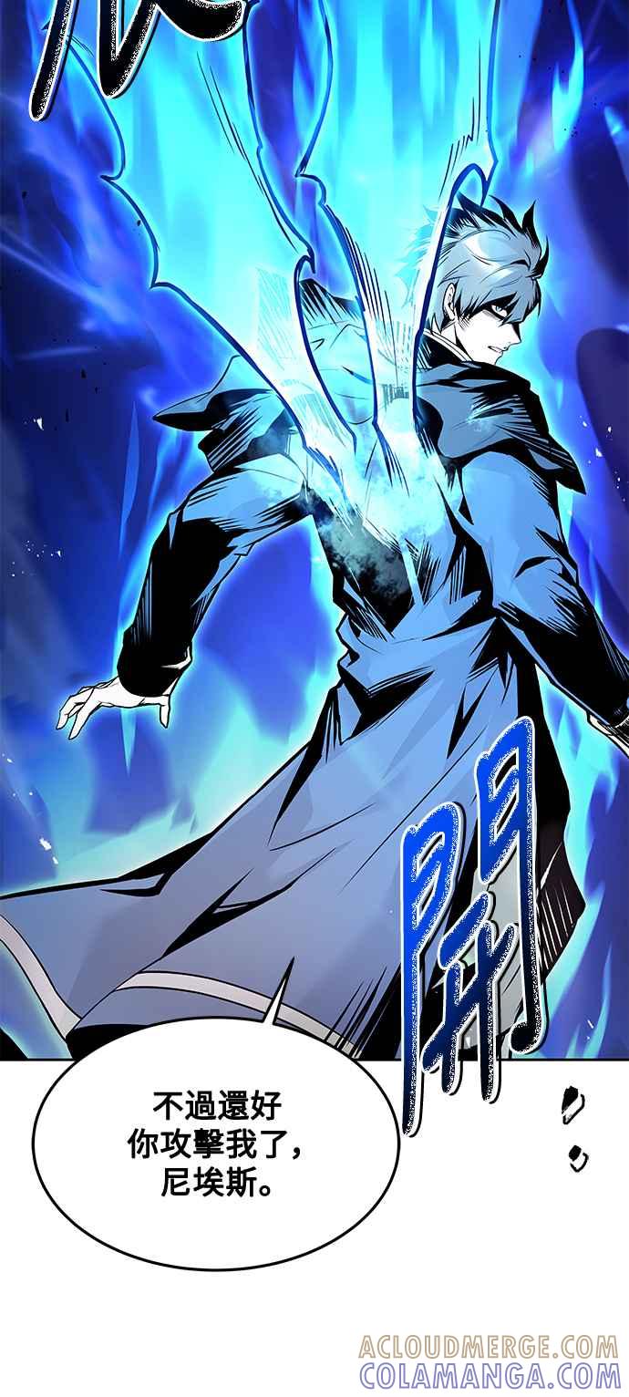 《异世界的美味魔法》第36话 第40页