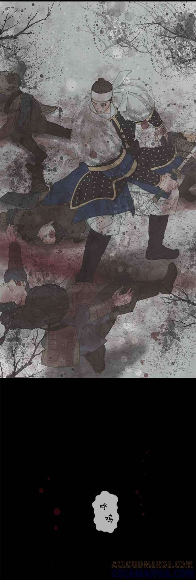 与王夜行 第41话 第40页