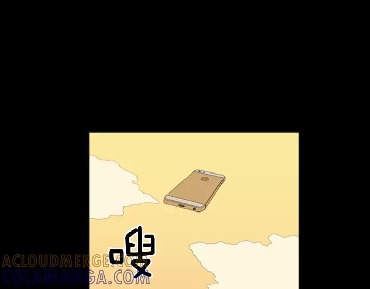 《不能恋爱的房间》第54话 手机事件 第109页
